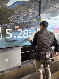 毎年恒例の・・・・🚃