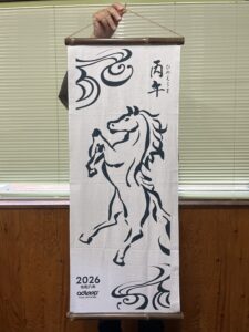 年末のご挨拶と休業のお知らせ⛄