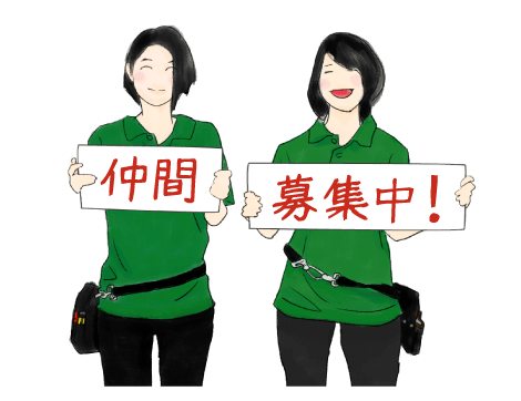 求人情報 有限会社アドループ 求人情報 有限会社アドループ